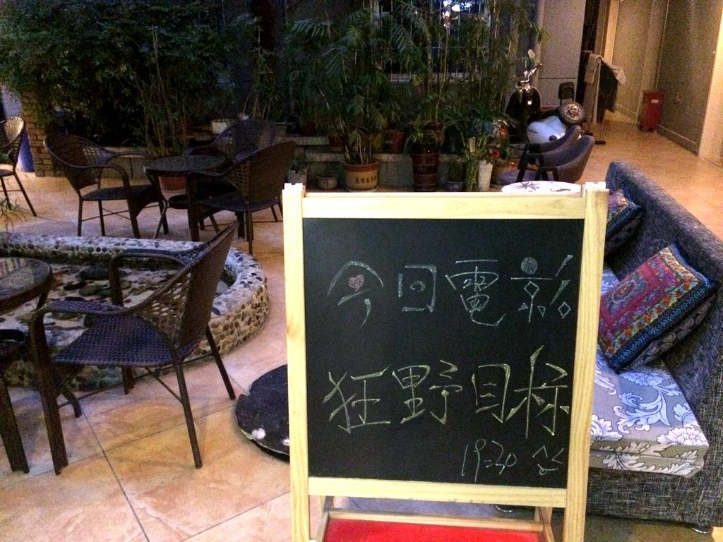 Xi'An Rainbow Youth Hotel Екстериор снимка